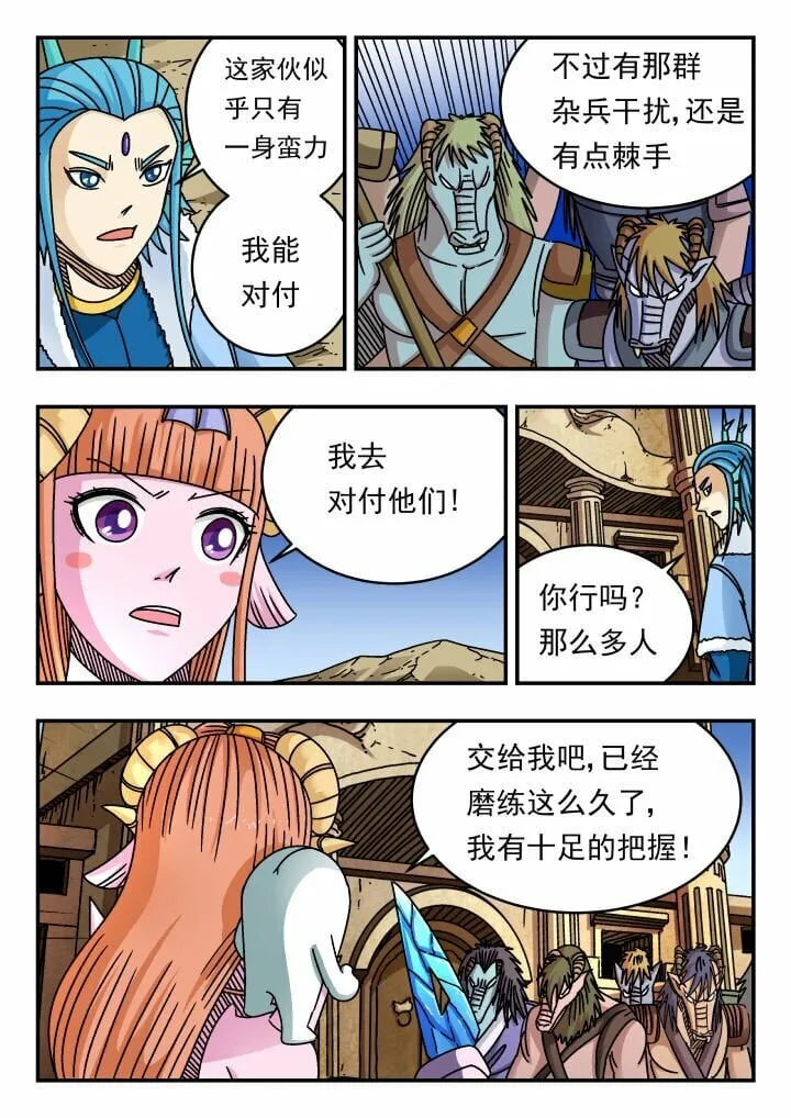 179 一七九 第3页