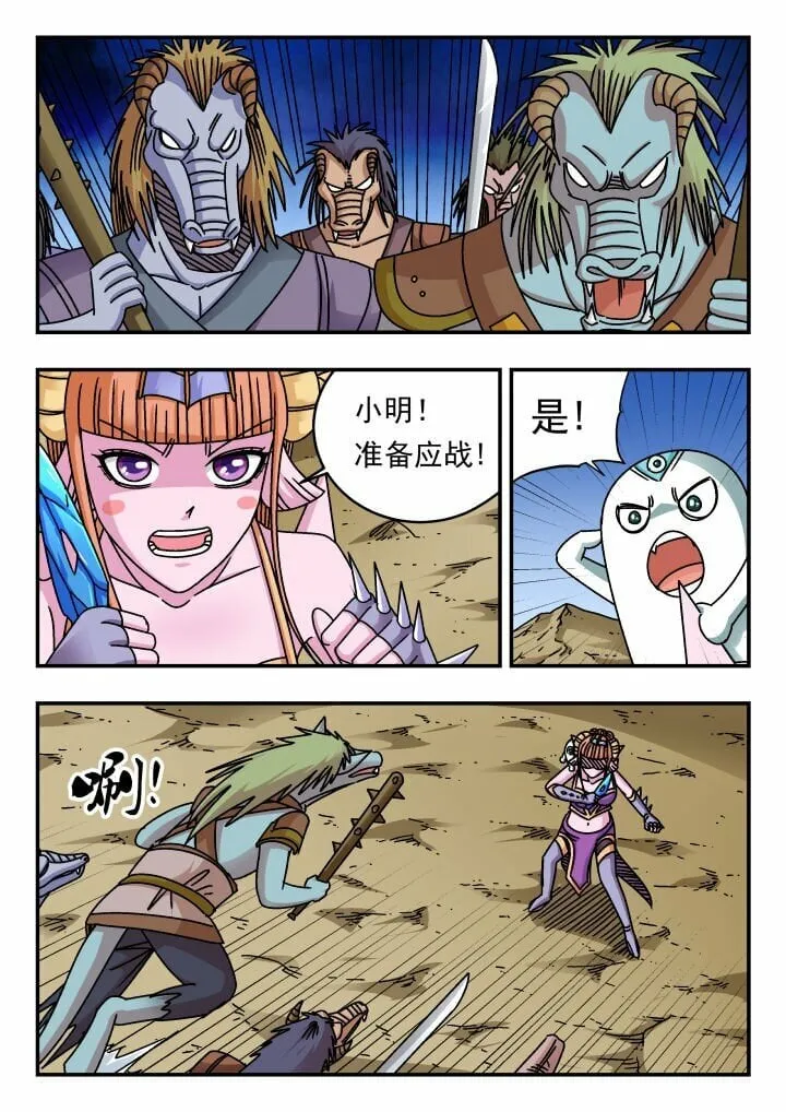 179 一七九 第4页