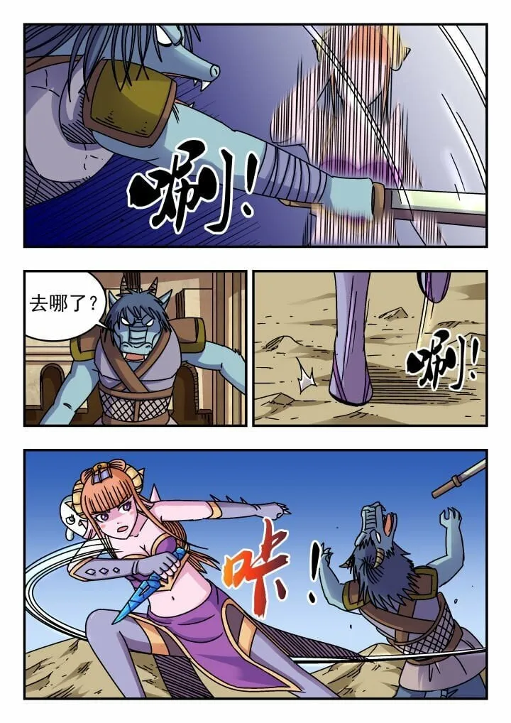 179 一七九 第5页