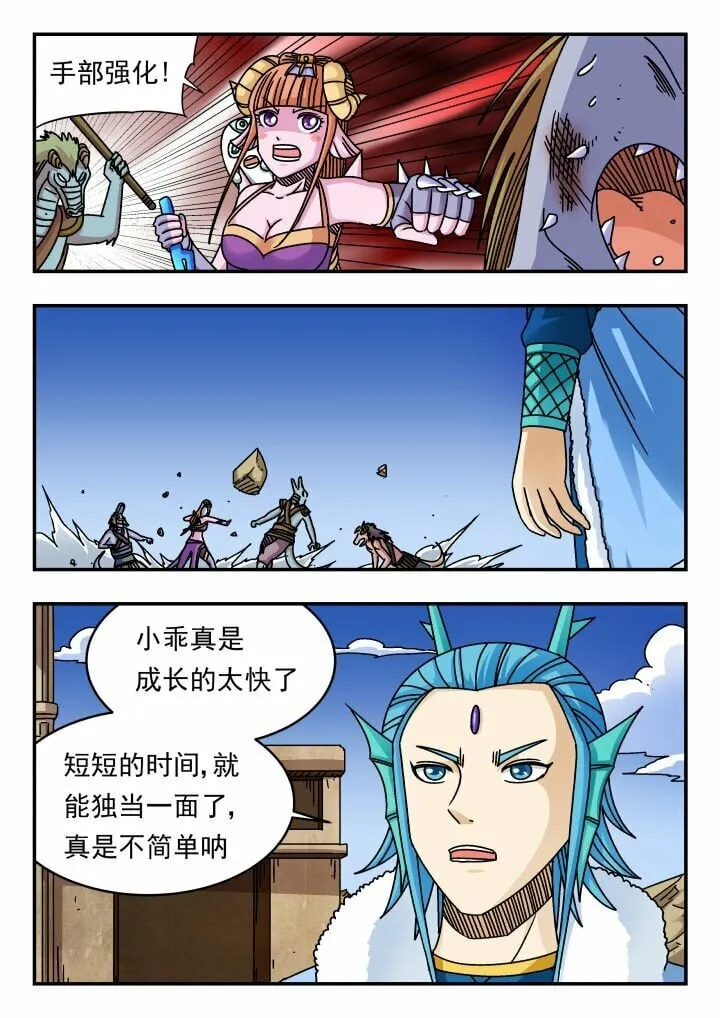 179 一七九 第7页