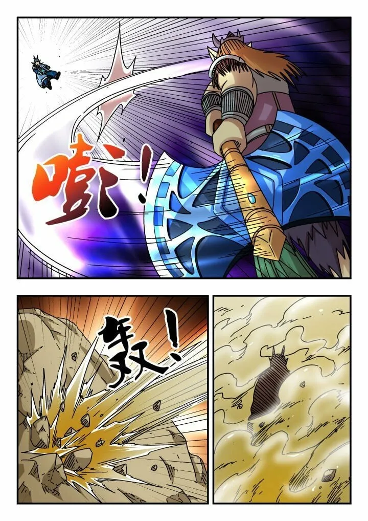 179 一七九 第10页