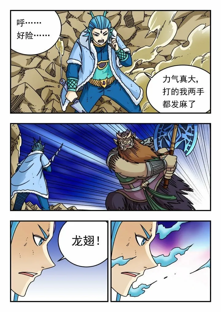 179 一七九 第11页
