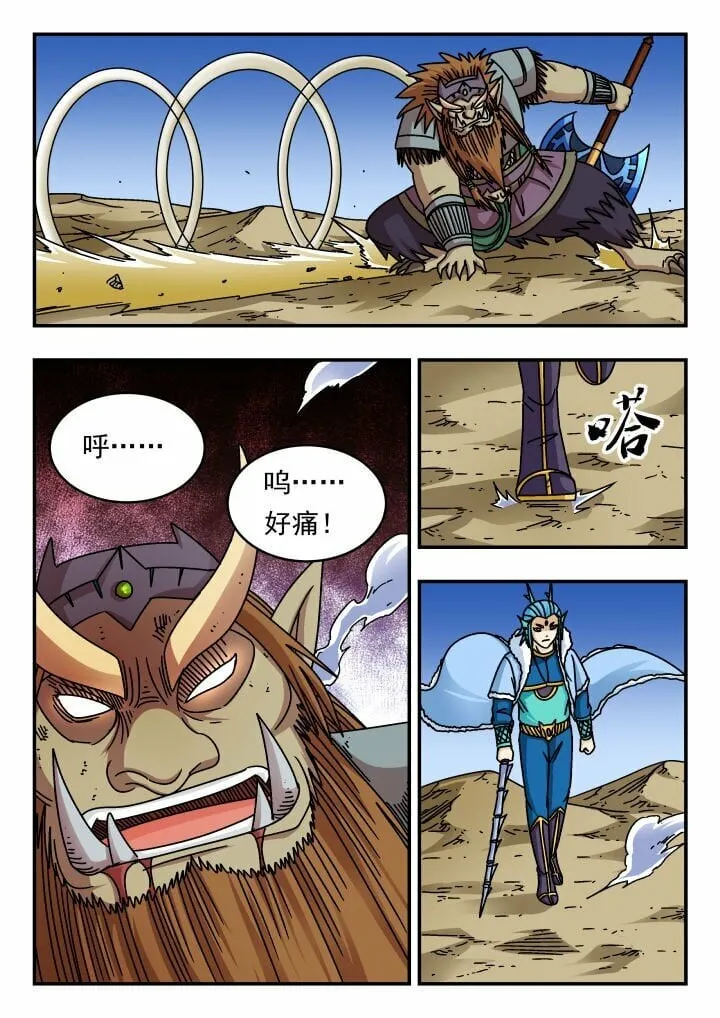 179 一七九 第14页