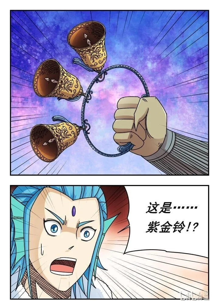 179 一七九 第16页