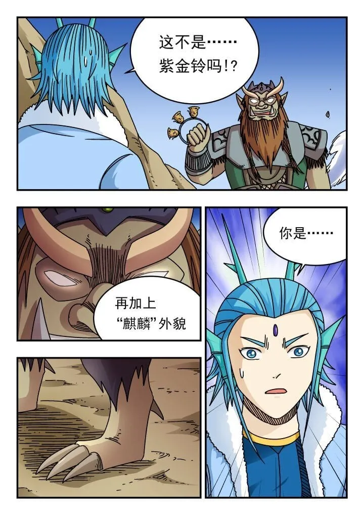 180 一八〇 第1页