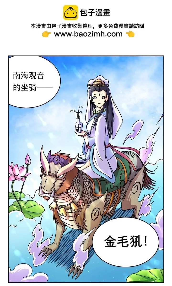 180 一八〇 第2页