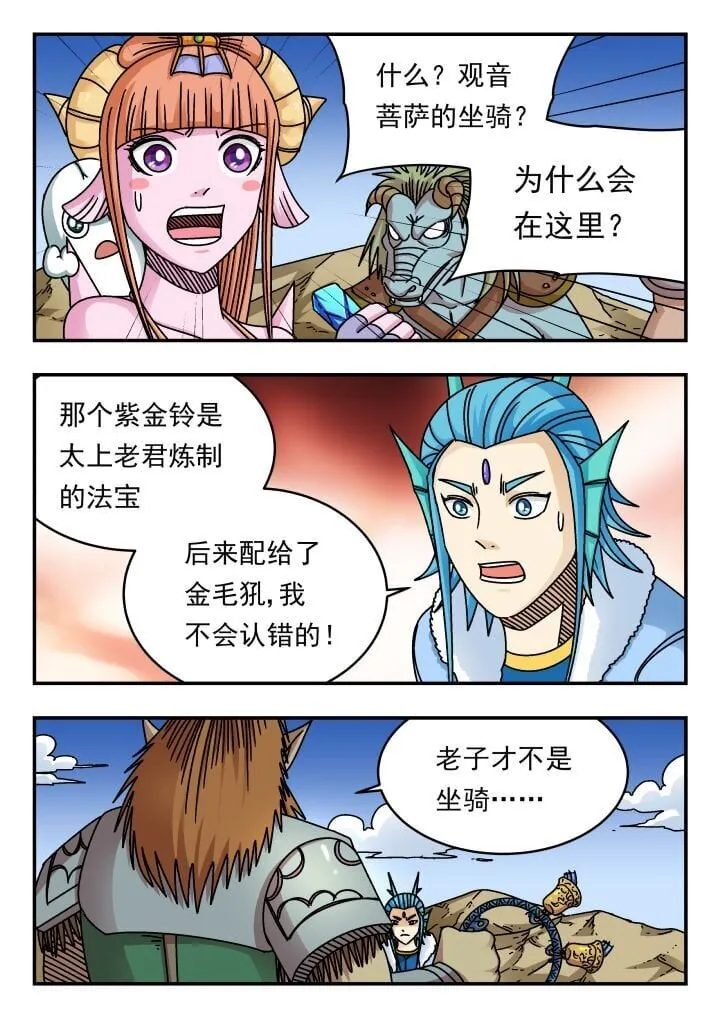 180 一八〇 第3页
