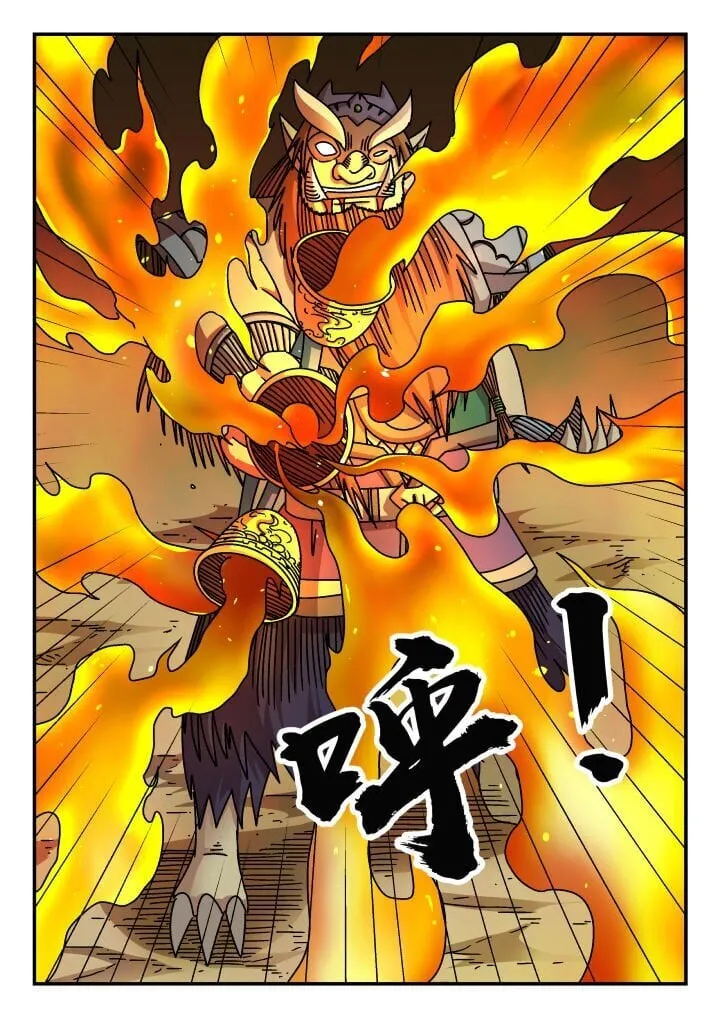 180 一八〇 第5页