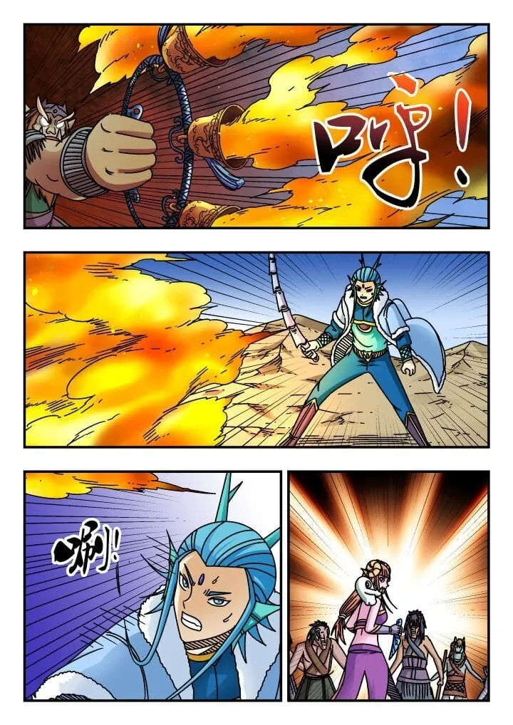 180 一八〇 第6页