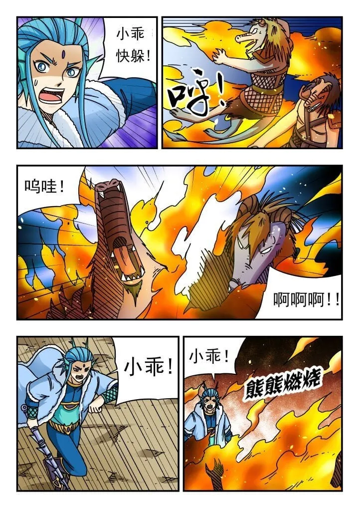 180 一八〇 第7页