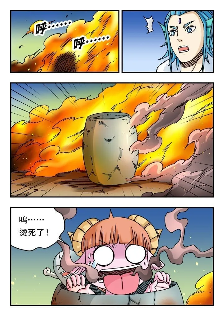 180 一八〇 第8页