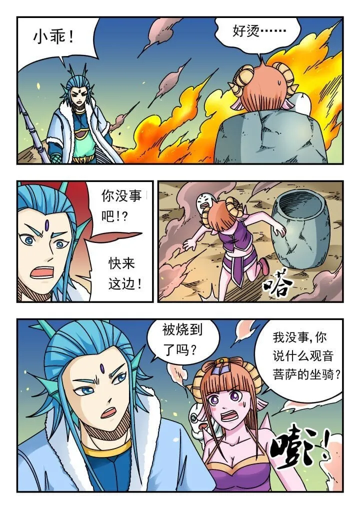 180 一八〇 第9页