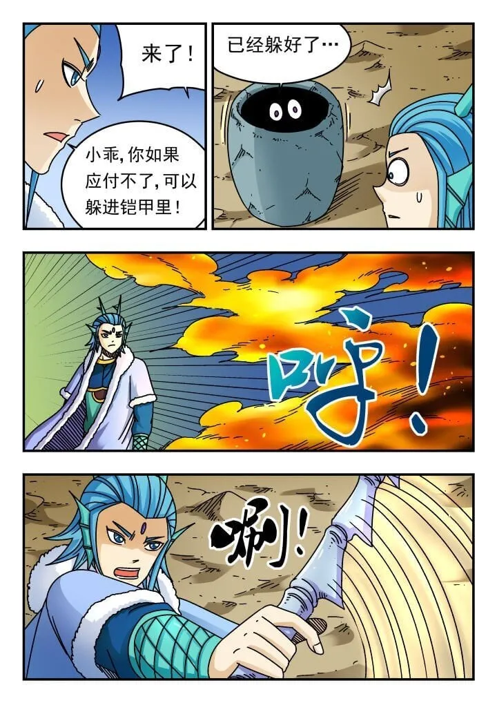 180 一八〇 第13页