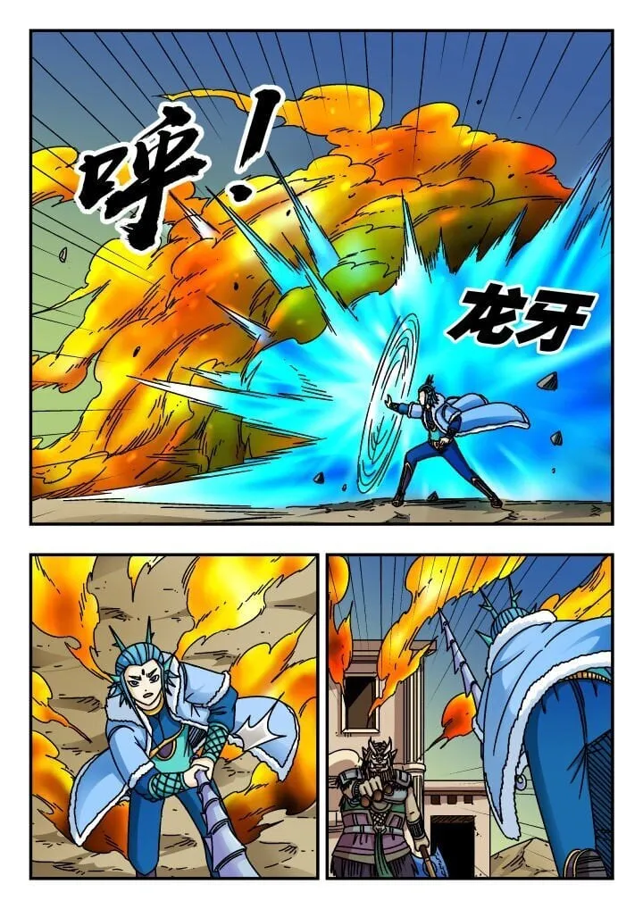 180 一八〇 第14页