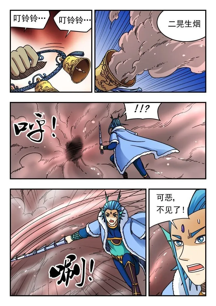 180 一八〇 第15页