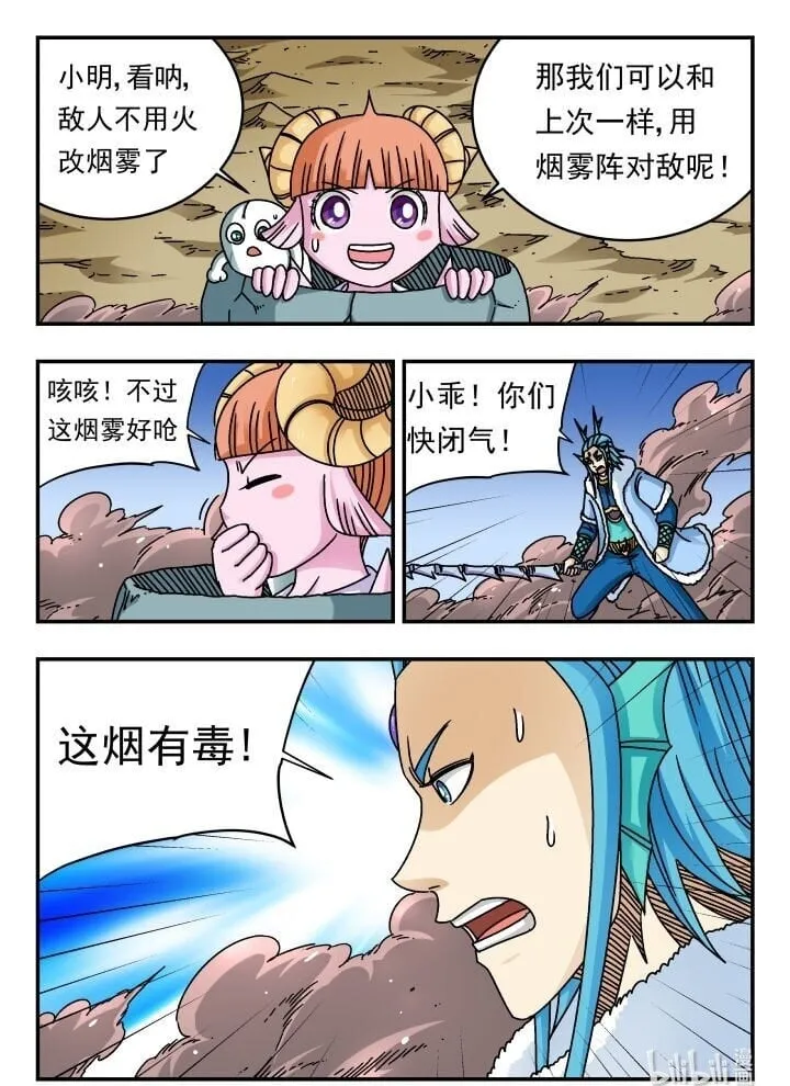 180 一八〇 第16页