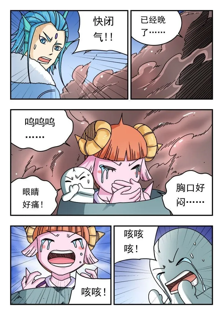 181 一八一 第1页