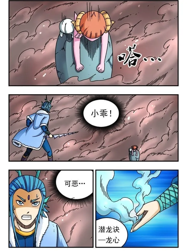 181 一八一 第2页