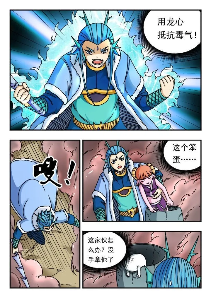 181 一八一 第3页