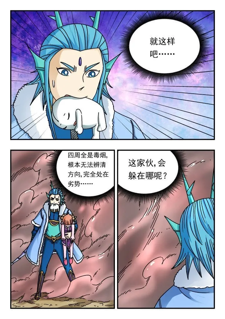 181 一八一 第4页