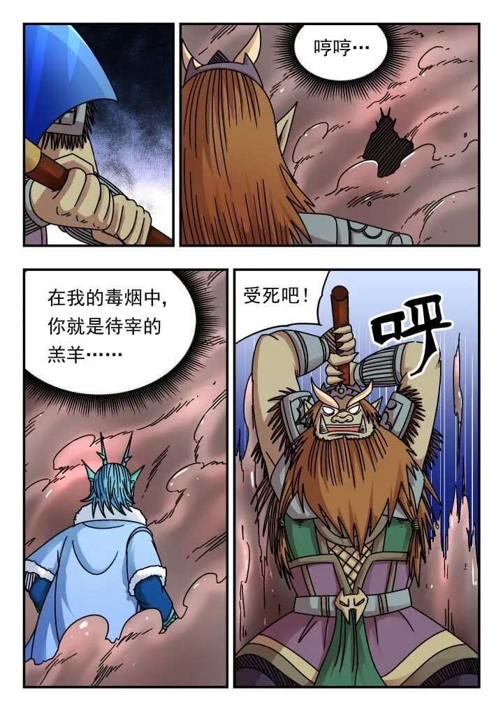 181 一八一 第5页