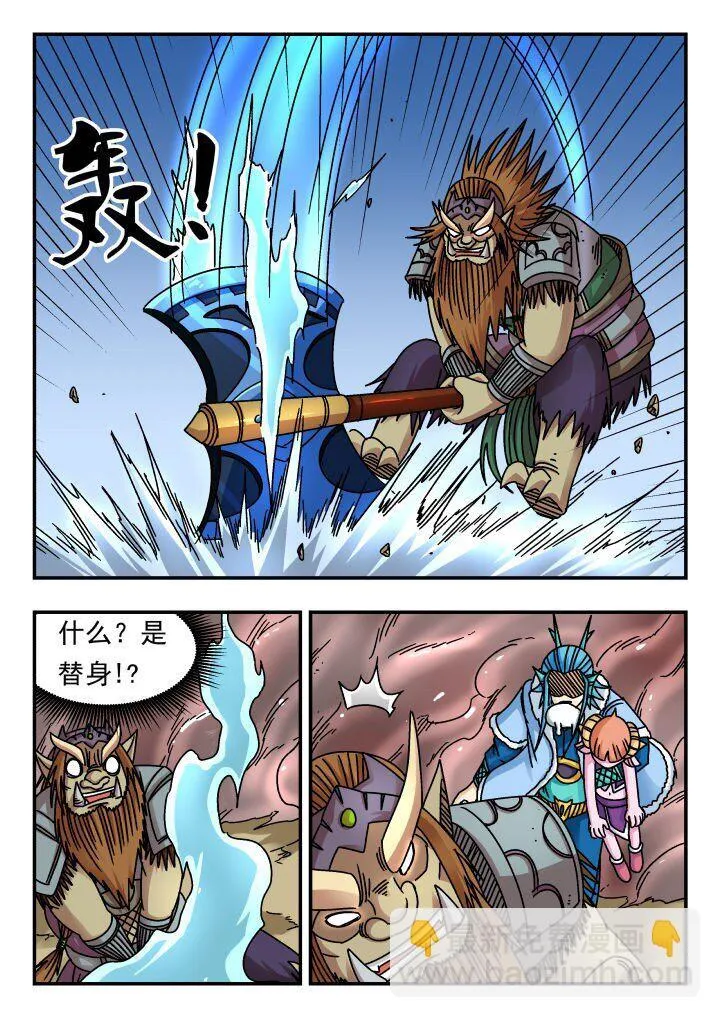 181 一八一 第6页