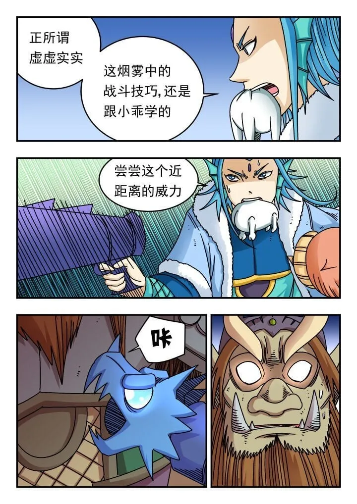 181 一八一 第7页