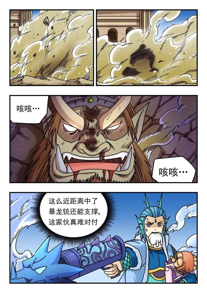 181 一八一 第10页