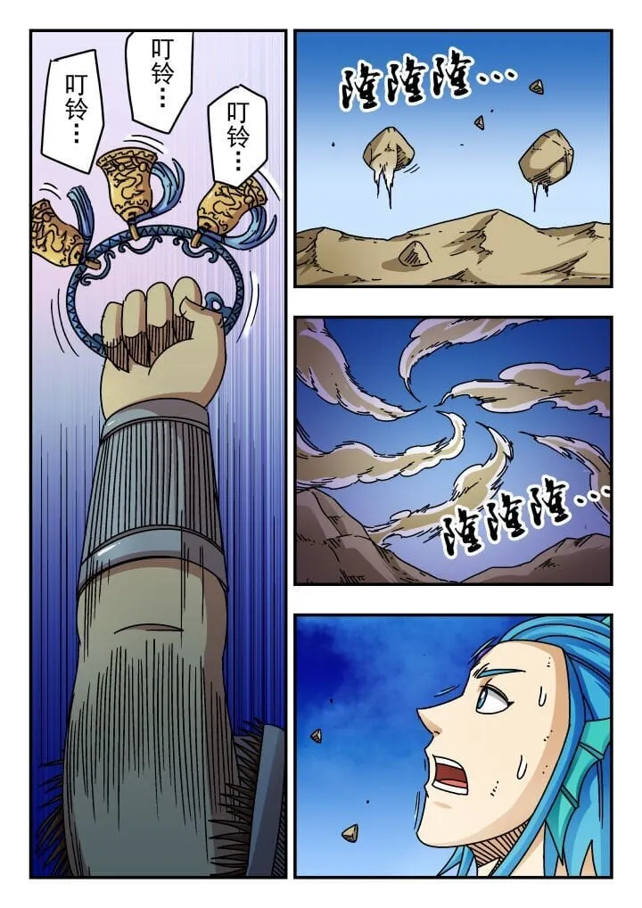 181 一八一 第12页