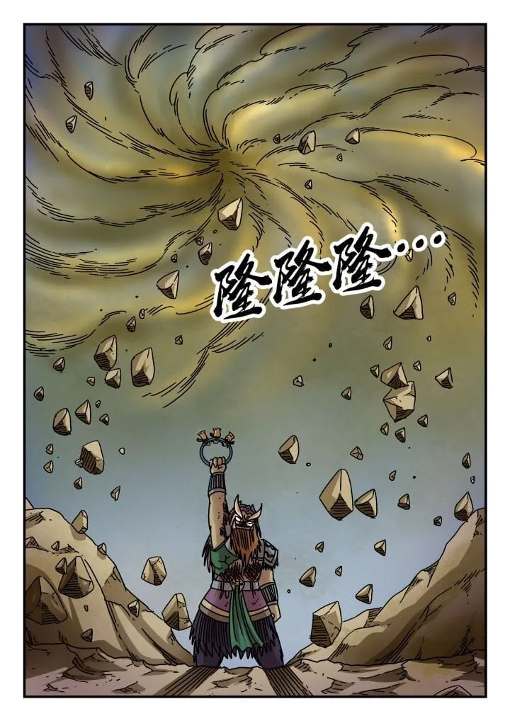 181 一八一 第13页