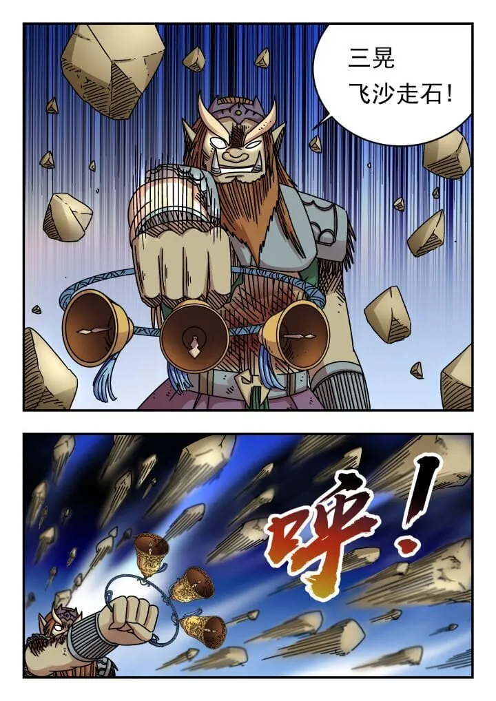 181 一八一 第14页