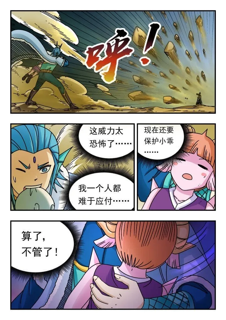 181 一八一 第15页