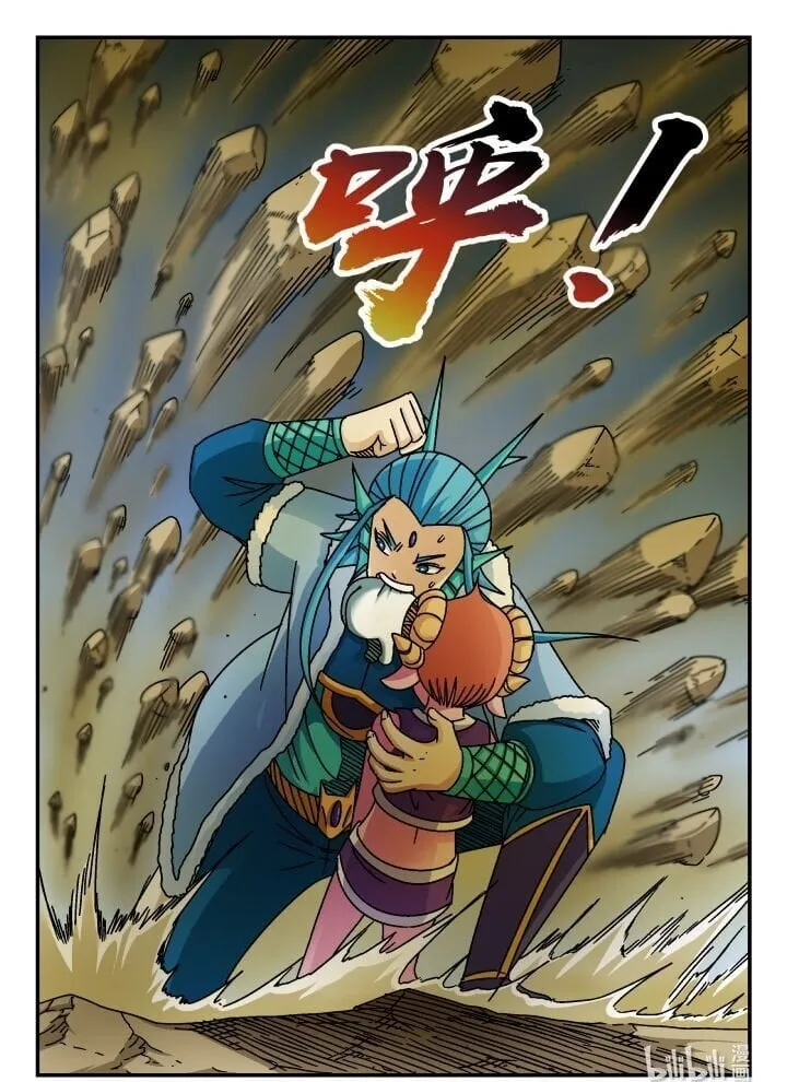 181 一八一 第16页