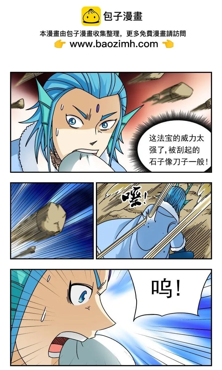 182 一八二 第2页