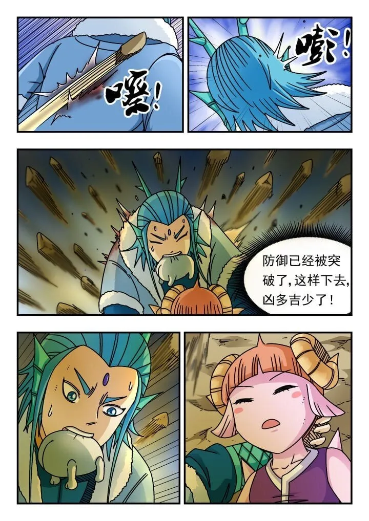 182 一八二 第3页
