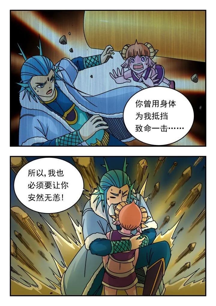 182 一八二 第4页