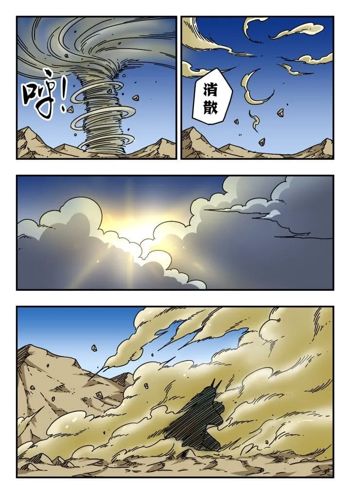 182 一八二 第6页