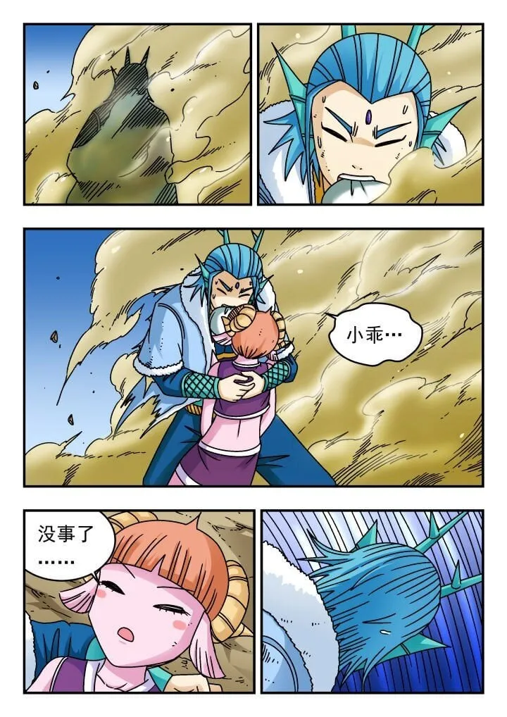 182 一八二 第7页