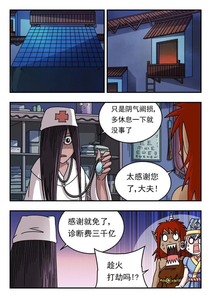 182 一八二 第9页