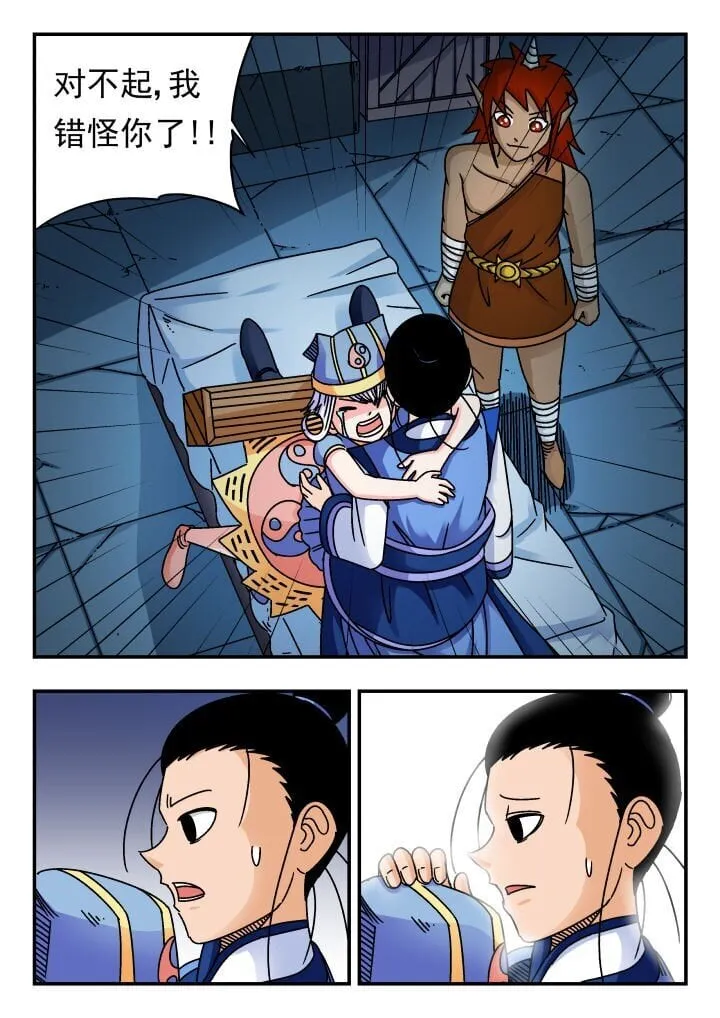 182 一八二 第12页