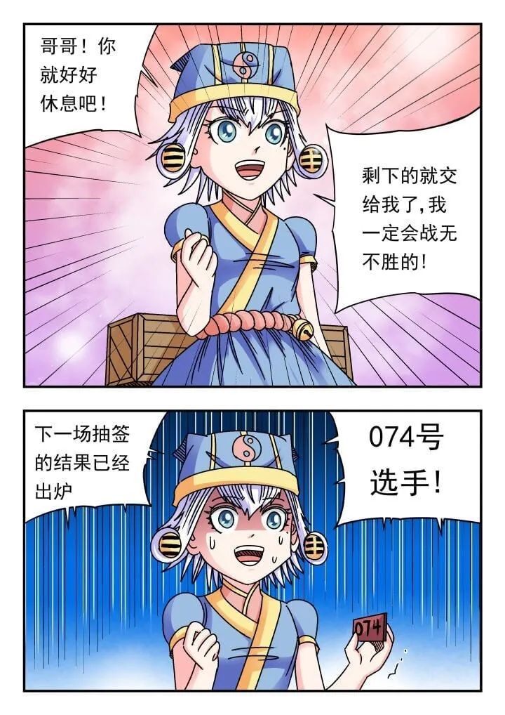 182 一八二 第14页
