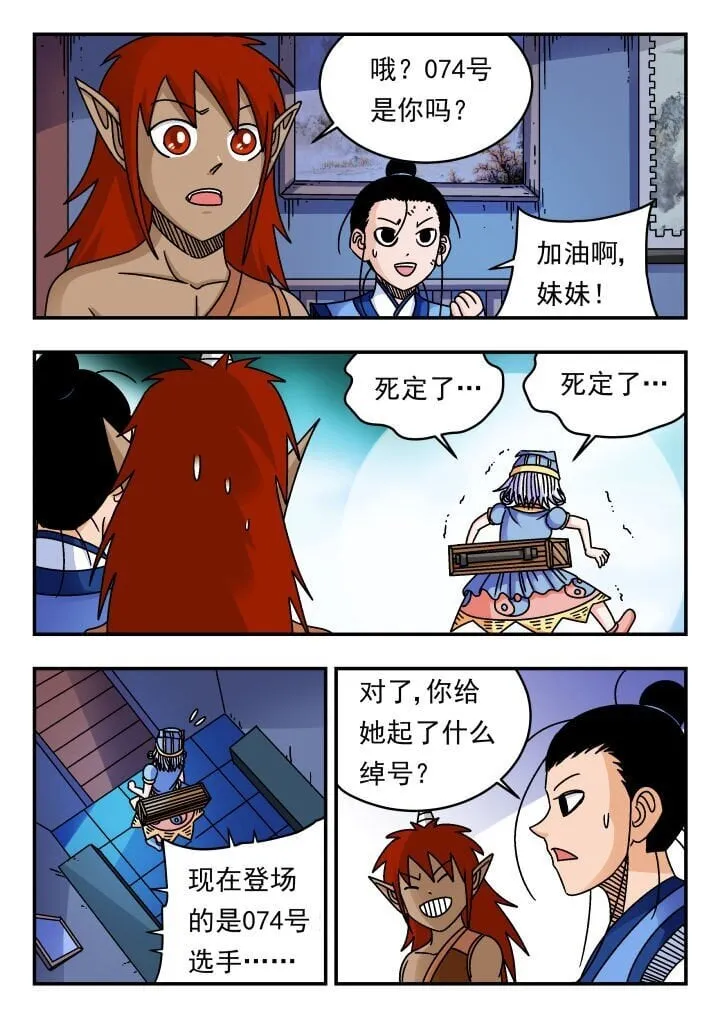 182 一八二 第15页