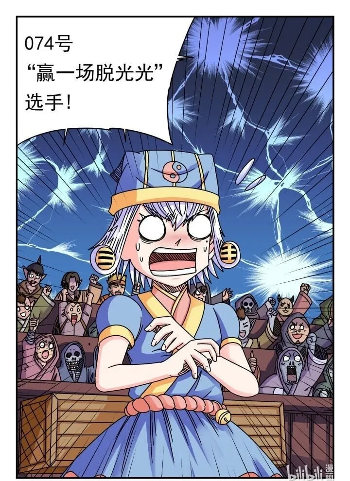 182 一八二 第16页