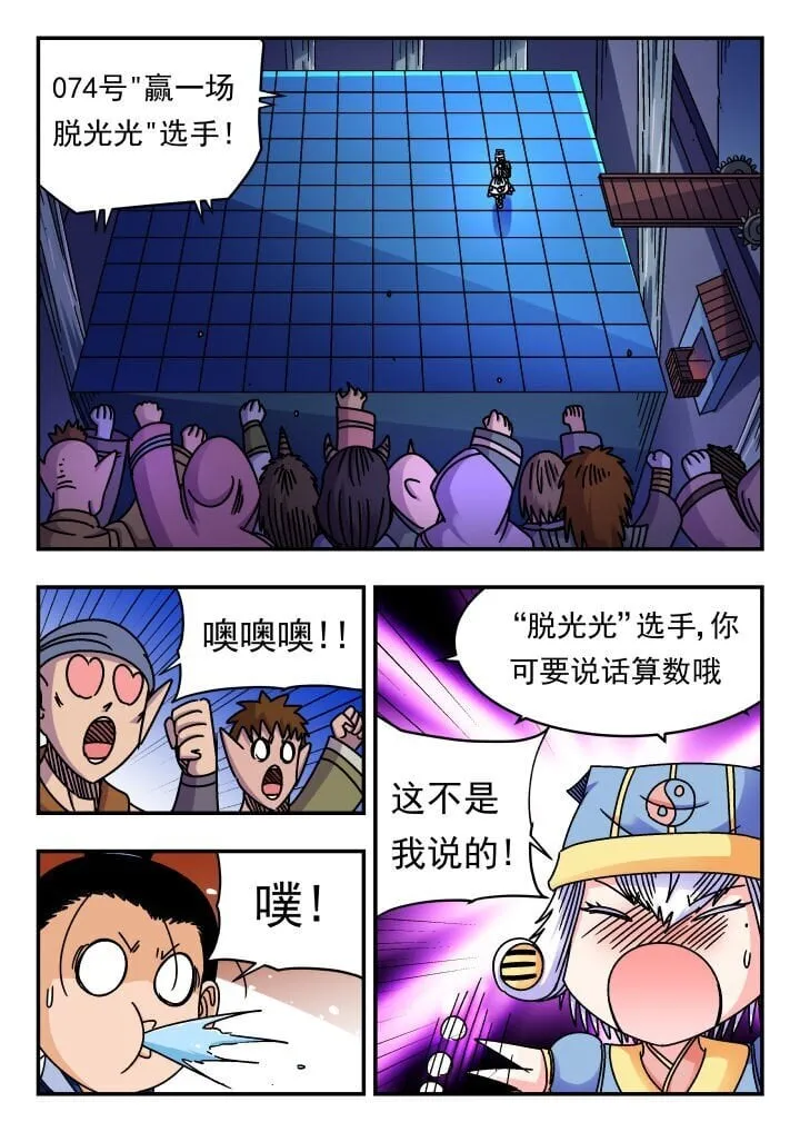 183 一八三 第1页
