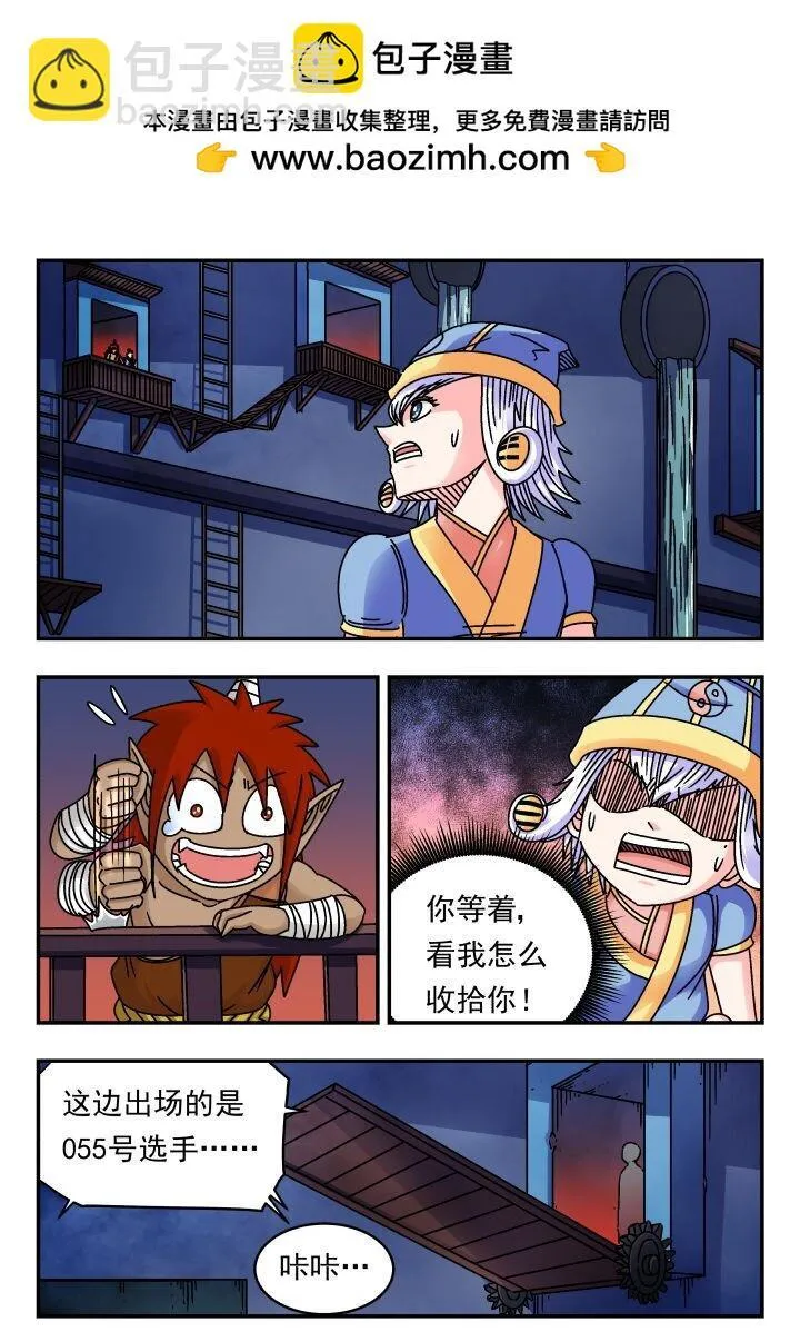 183 一八三 第2页