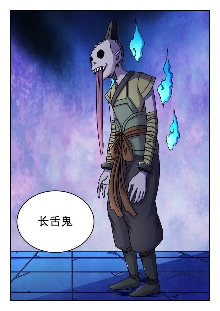 183 一八三 第3页