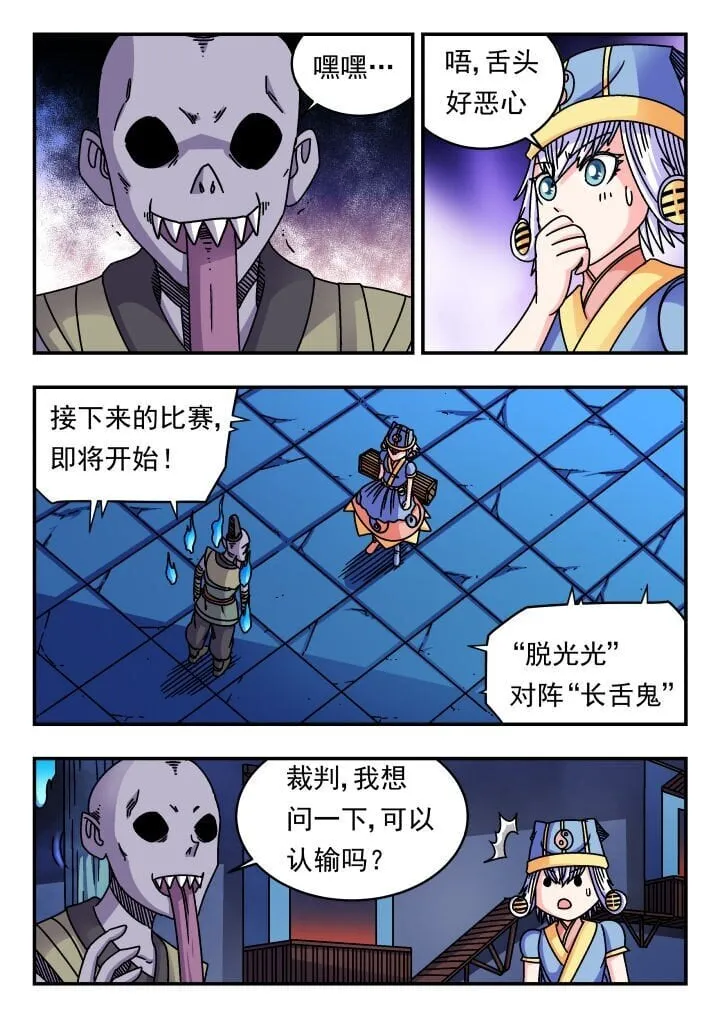 183 一八三 第4页