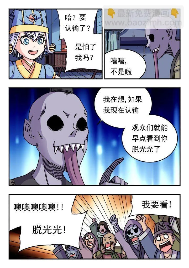 183 一八三 第5页