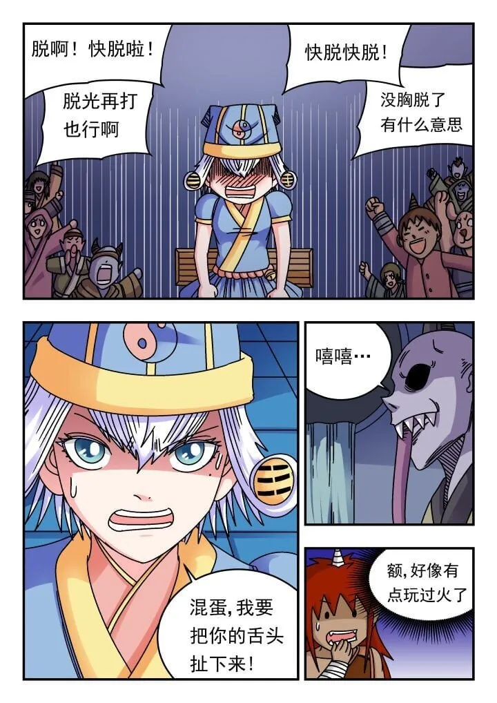183 一八三 第6页