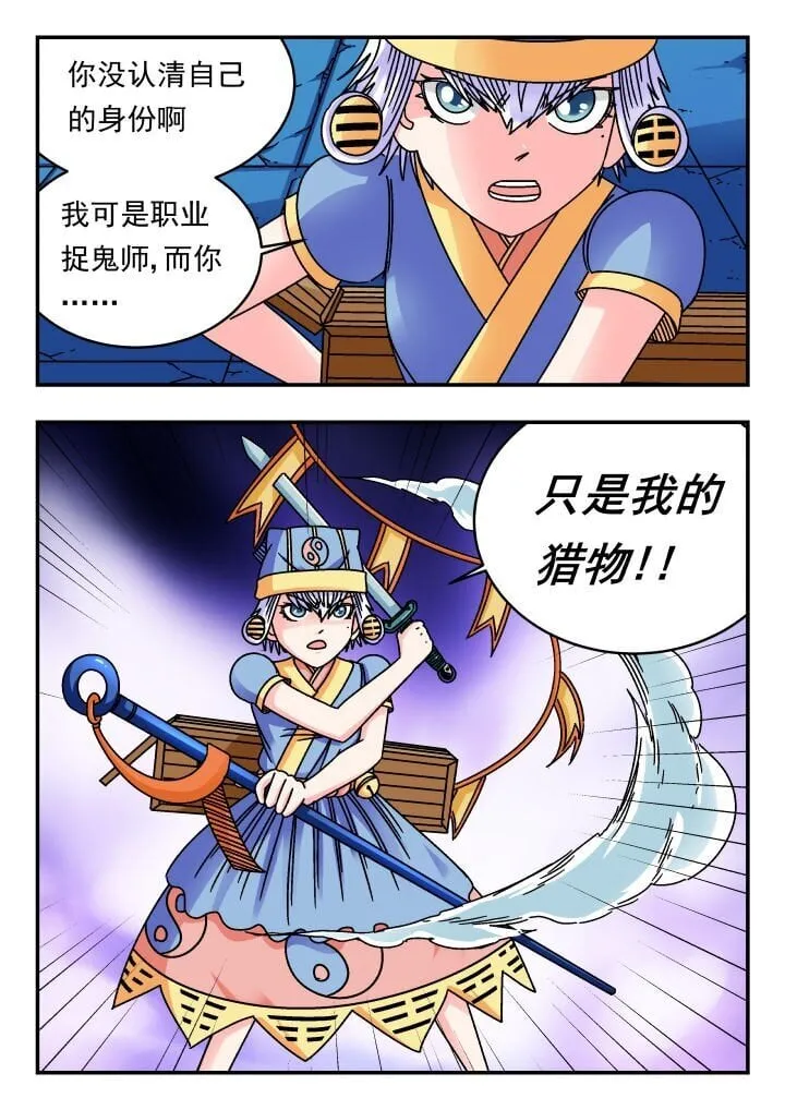 183 一八三 第8页